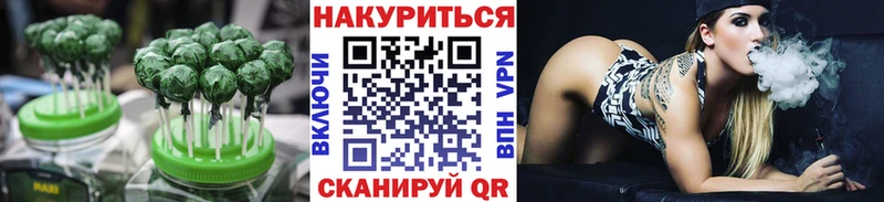 цены наркотик  Елизаветинская  Печенье с ТГК марихуана 