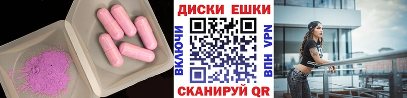 купить наркотик  Елизаветинская  Экстази круглые 