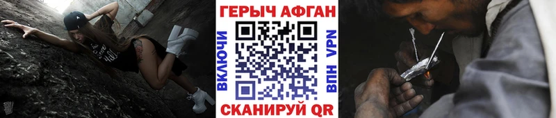 ГЕРОИН белый  Елизаветинская 
