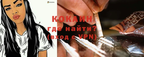 экстази Абдулино