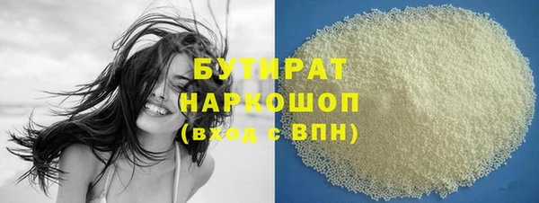 синтетический гашиш Абинск