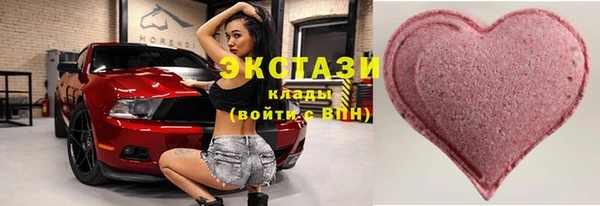 синтетический гашиш Абинск