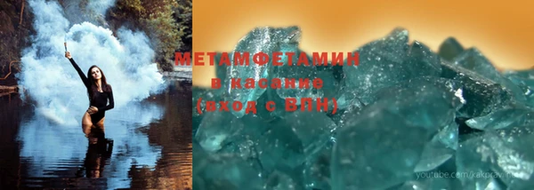 синтетический гашиш Абинск