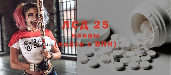 экстази Абдулино
