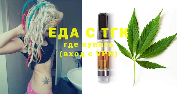 экстази Абдулино