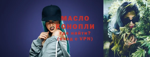 экстази Абдулино