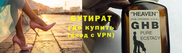 синтетический гашиш Абинск