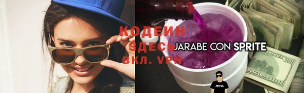 амф Абаза