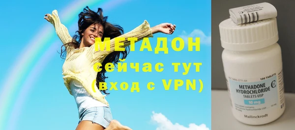 синтетический гашиш Абинск
