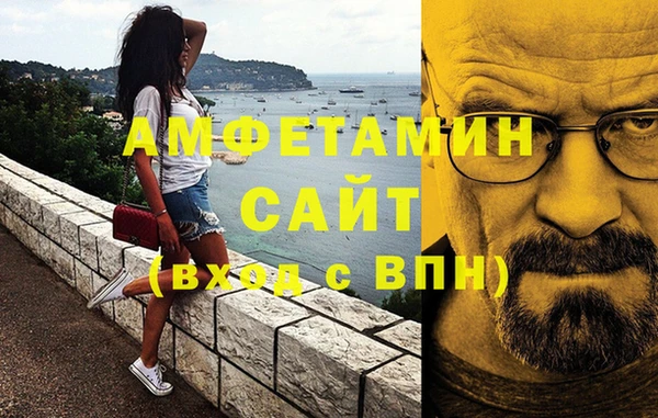 амф Абаза