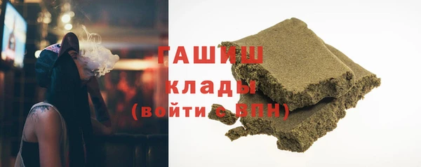 синтетический гашиш Абинск