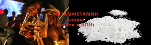 экстази Абдулино
