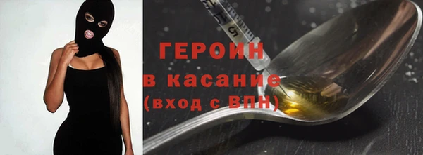 экстази Абдулино