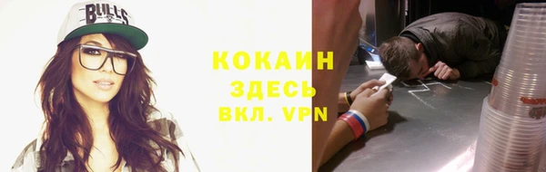 синтетический гашиш Абинск