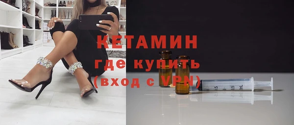 экстази Абдулино