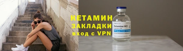 экстази Абдулино