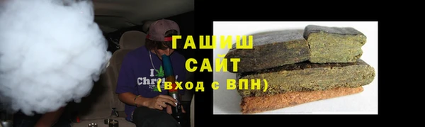 экстази Абдулино