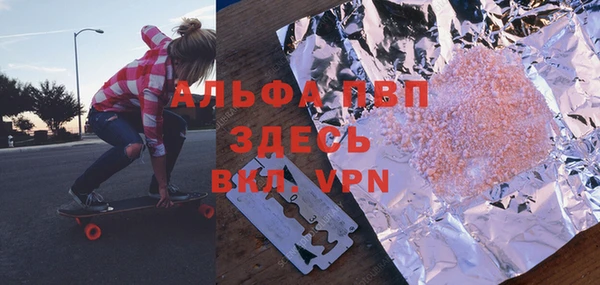 синтетический гашиш Абинск