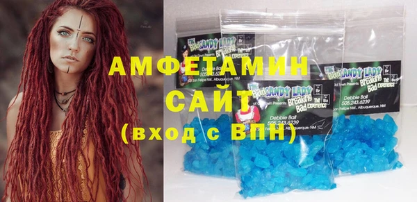 экстази Абдулино