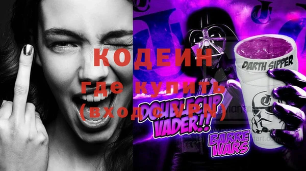 амф Абаза