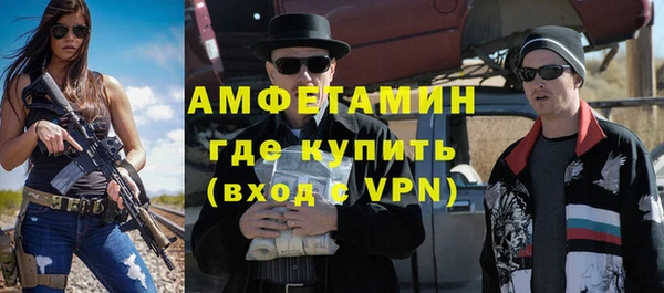 экстази Абдулино