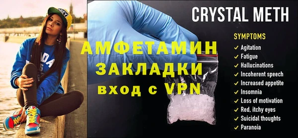 экстази Абдулино