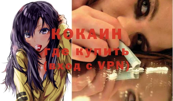 экстази Абдулино