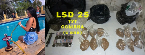 экстази Абдулино