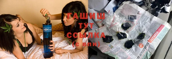 синтетический гашиш Абинск