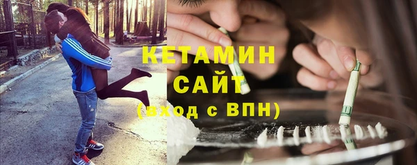 синтетический гашиш Абинск