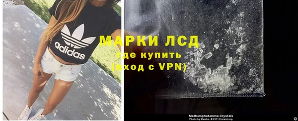 синтетический гашиш Абинск