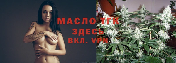 синтетический гашиш Абинск