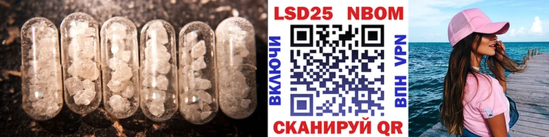 LSD-25 экстази кислота omg tor Елизаветинская