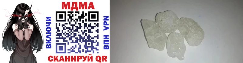 MDMA crystal  цены   Елизаветинская 