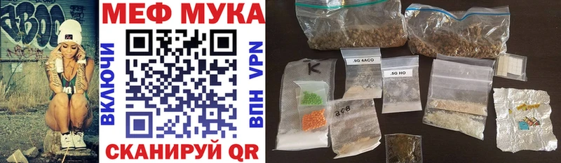 МЯУ-МЯУ кристаллы  Елизаветинская 