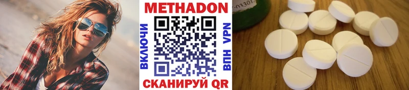 Метадон белоснежный Елизаветинская