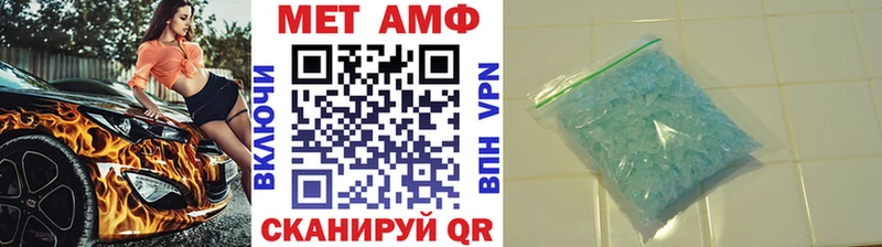 Первитин пудра Елизаветинская