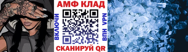 Метамфетамин Methamphetamine  Елизаветинская 