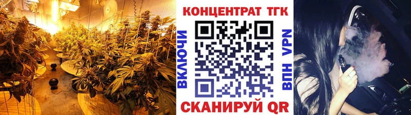 хочу наркоту  Елизаветинская  kraken ссылки  маркетплейс клад  Дистиллят ТГК гашишное масло 